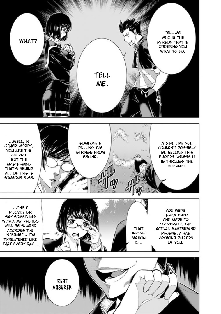 Bouryoku Tantei Chapter 1 #32