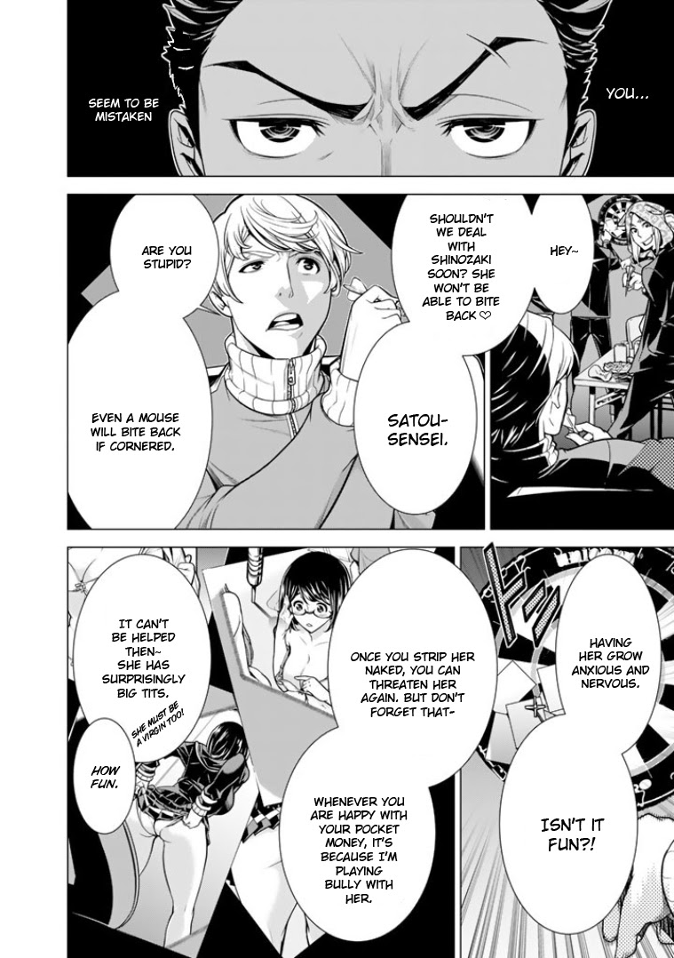 Bouryoku Tantei Chapter 1 #36