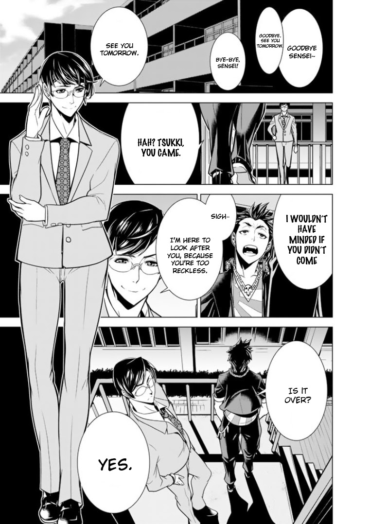 Bouryoku Tantei Chapter 1 #48