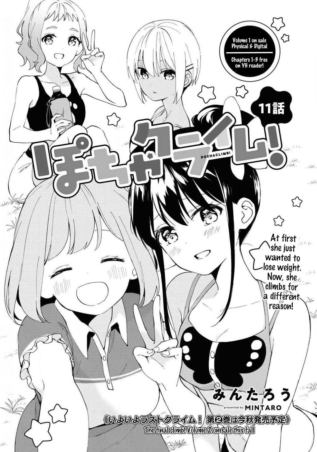 Pocha Climb! Chapter 11 #2