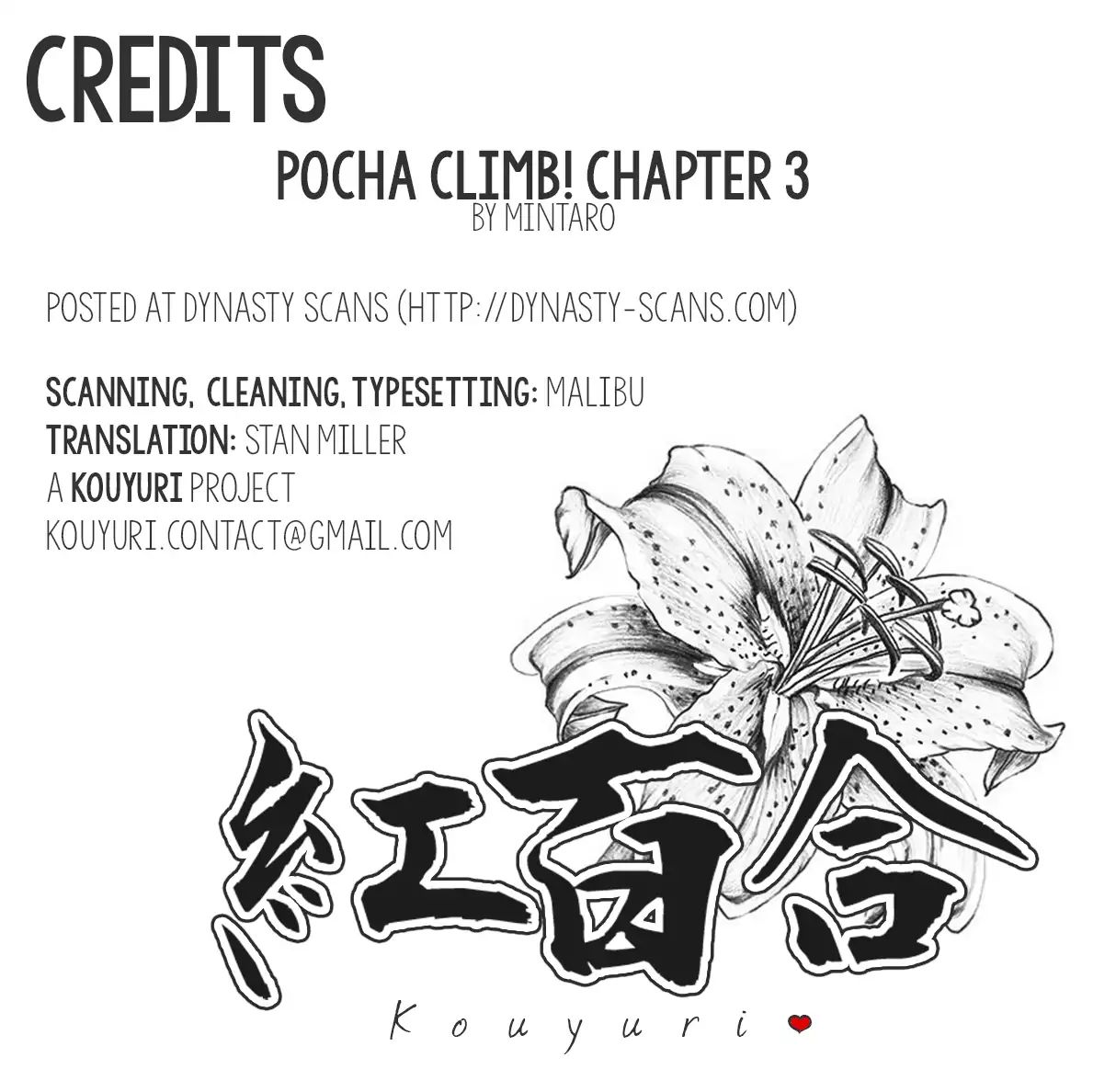 Pocha Climb! Chapter 3 #33