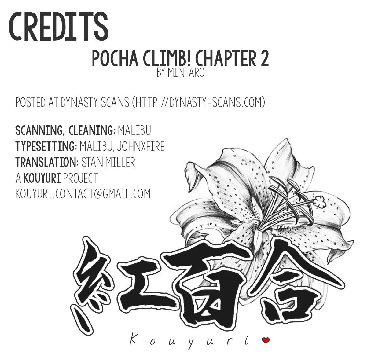 Pocha Climb! Chapter 2 #33