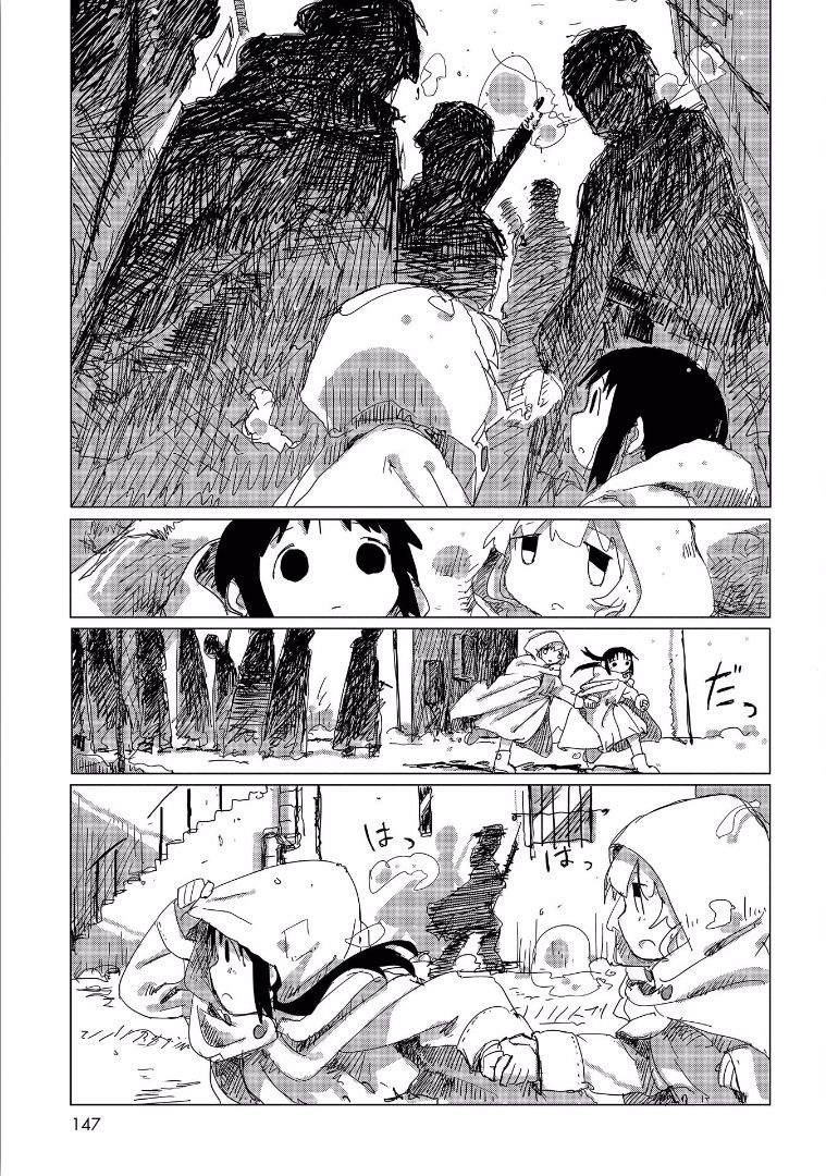 Shoujo Shuumatsu Ryokou Chapter 36 #13