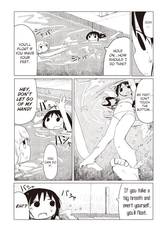 Shoujo Shuumatsu Ryokou Chapter 21 #15