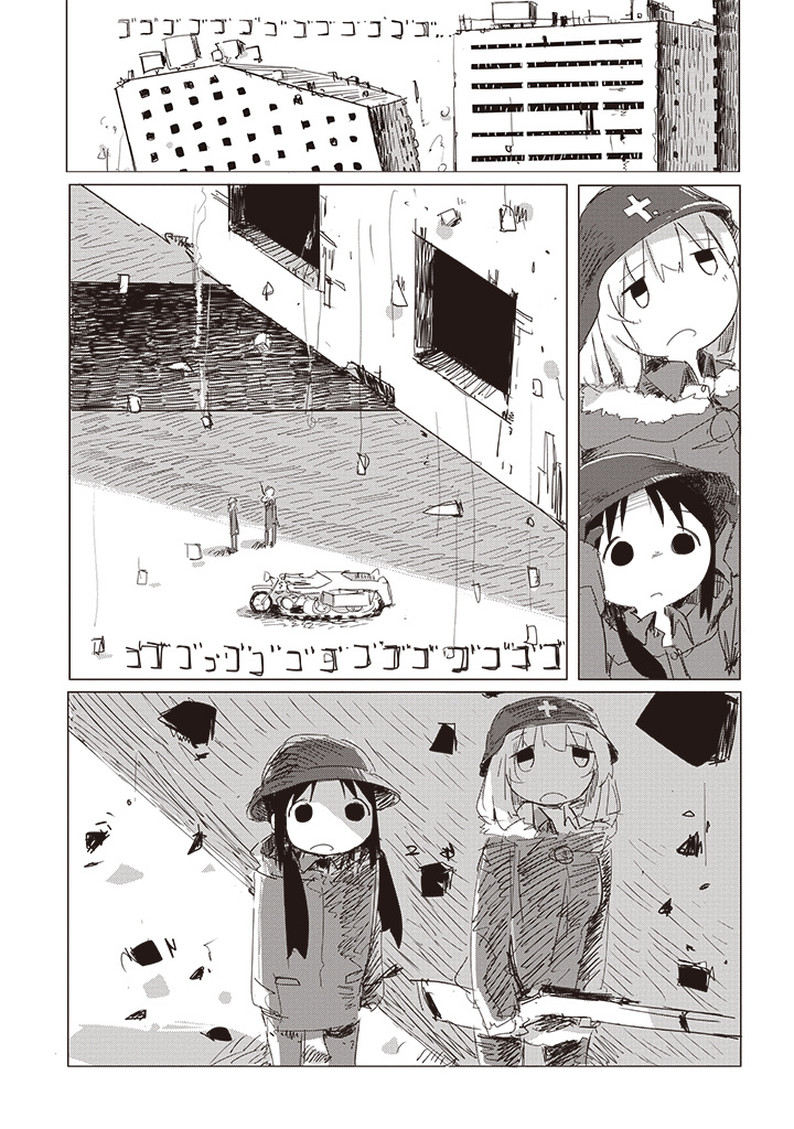 Shoujo Shuumatsu Ryokou Chapter 6 #7