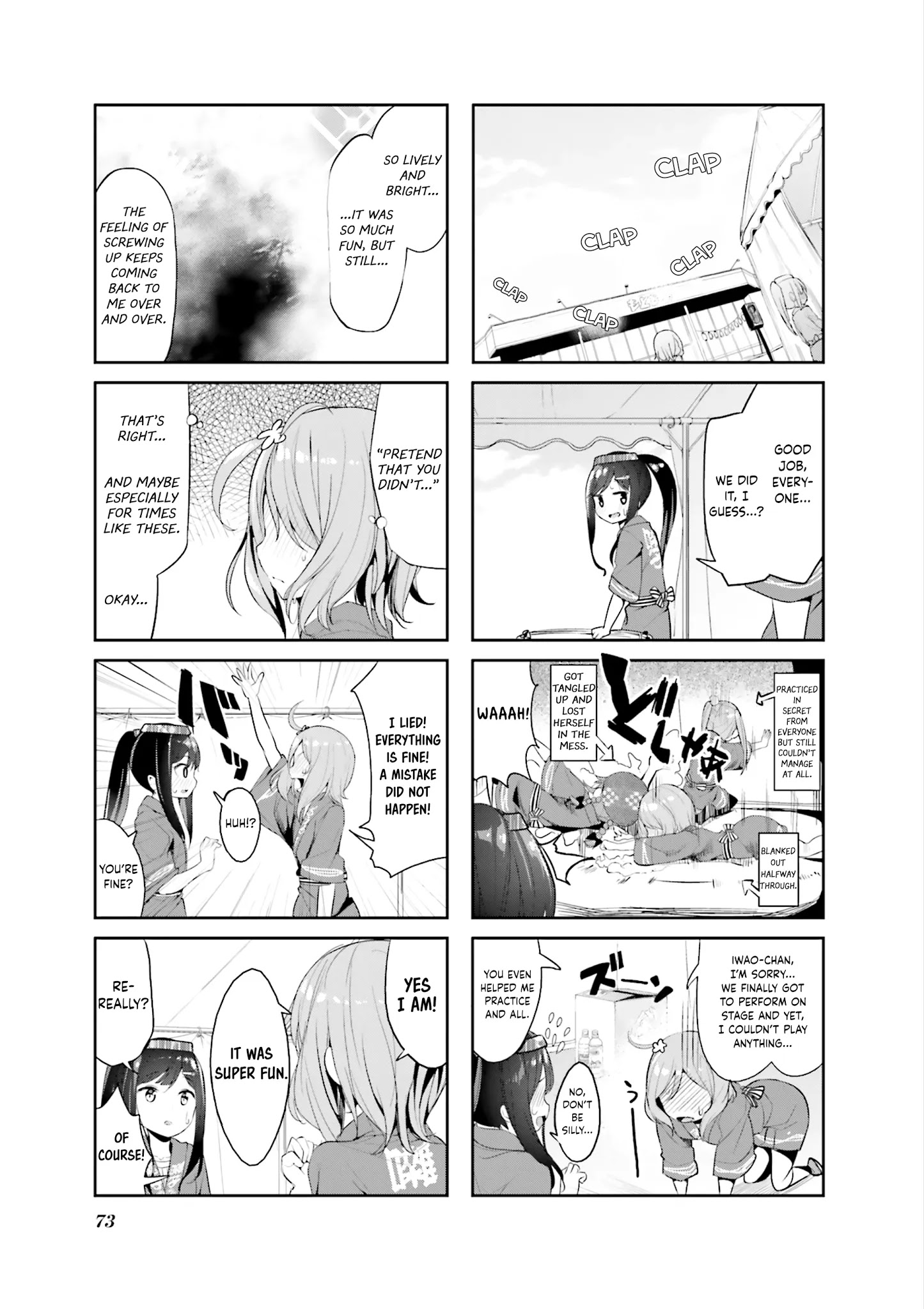 Hayashitate Matsuri♪ Chapter 8 #5