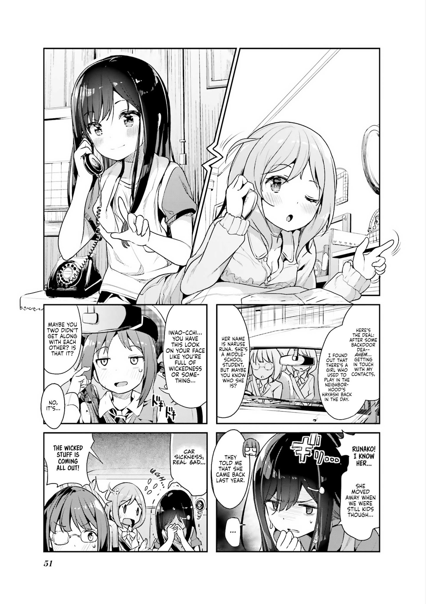 Hayashitate Matsuri♪ Chapter 6 #1