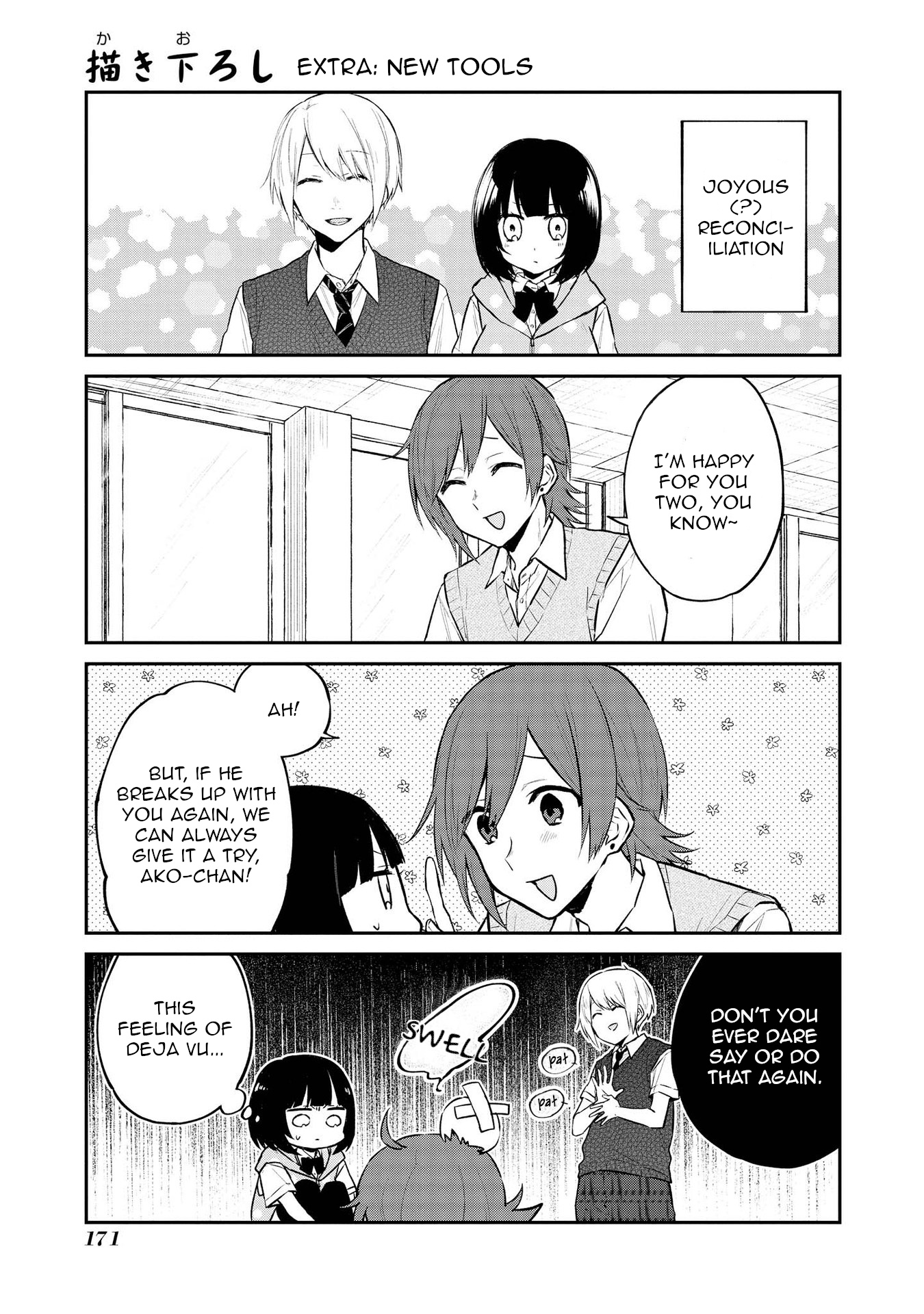 Houfuku Kanojo To Koukatsu Kareshi Chapter 21.5 #1