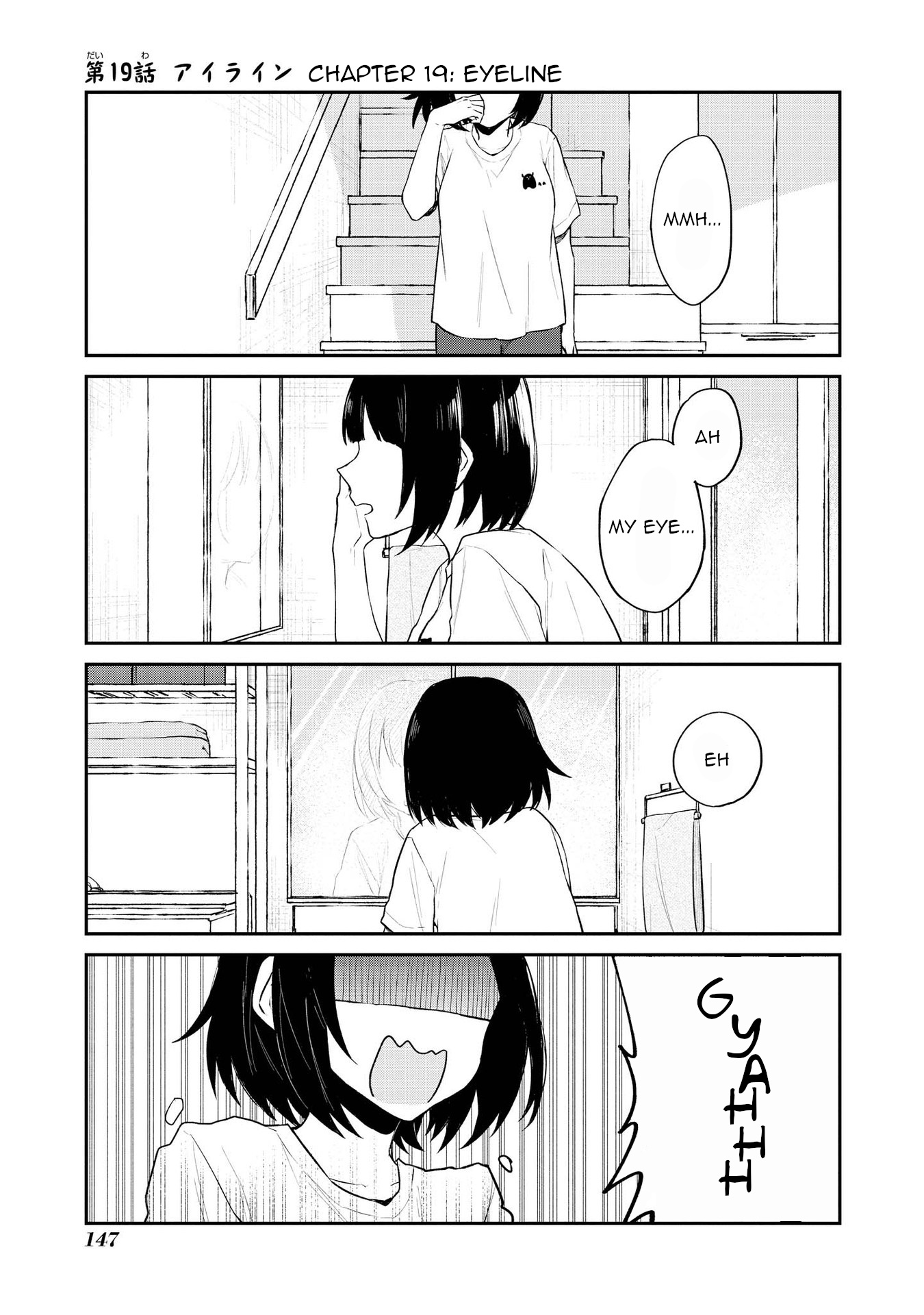 Houfuku Kanojo To Koukatsu Kareshi Chapter 19 #1