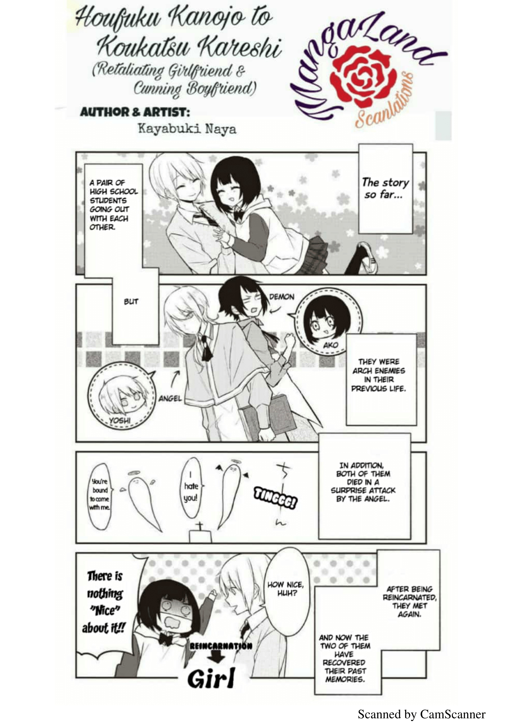 Houfuku Kanojo To Koukatsu Kareshi Chapter 2 #1