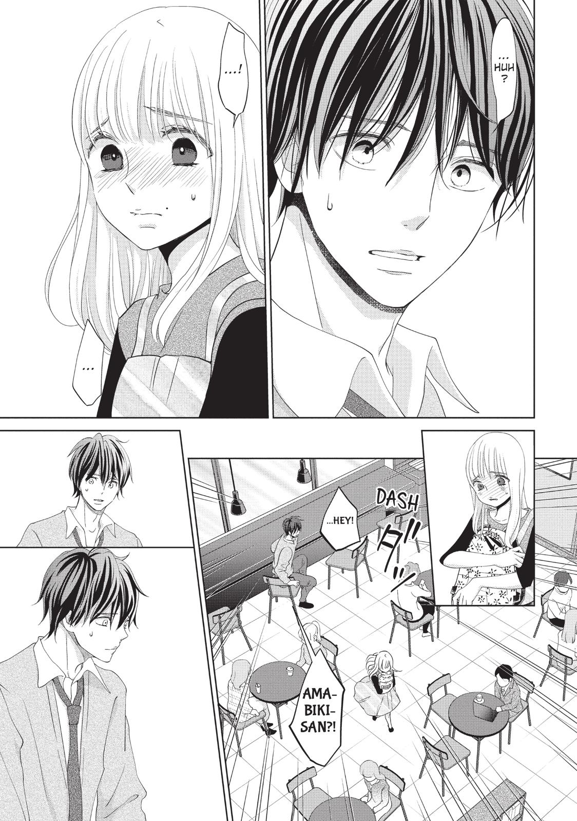 Ashita, Naisho No Kiss Shiyou Chapter 11 #23