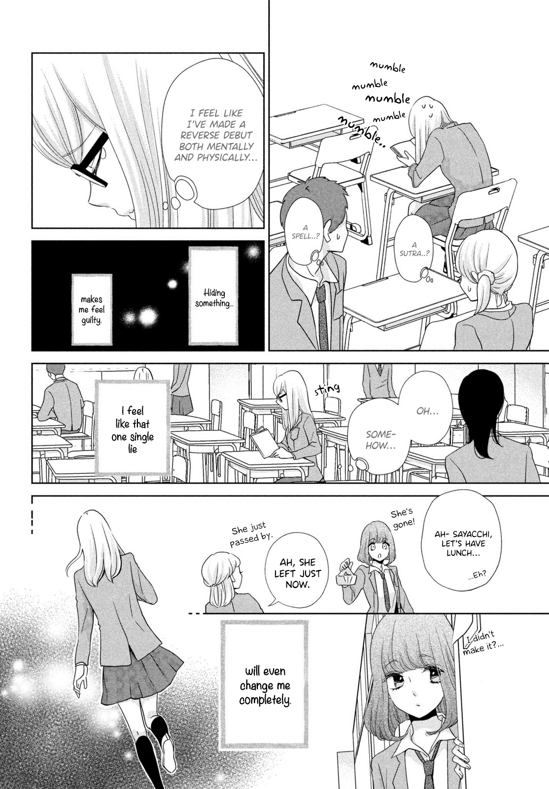 Ashita, Naisho No Kiss Shiyou Chapter 4 #12