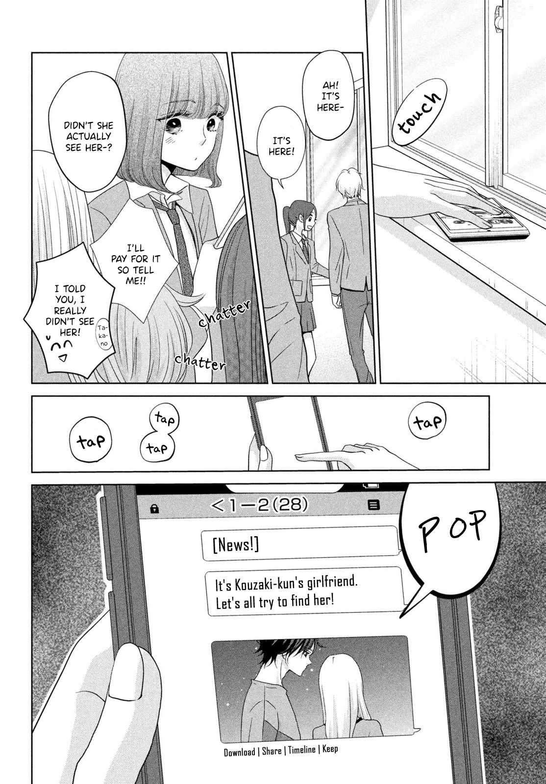 Ashita, Naisho No Kiss Shiyou Chapter 4 #16