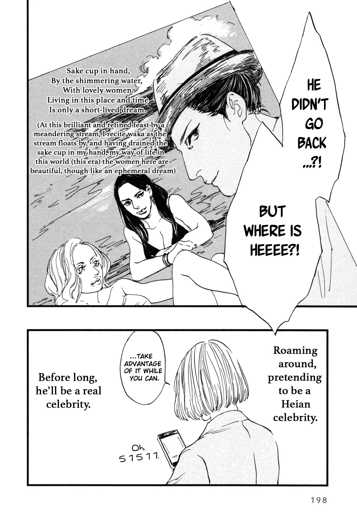 Ii Ne! Hikaru Genji-Kun Chapter 11 #17