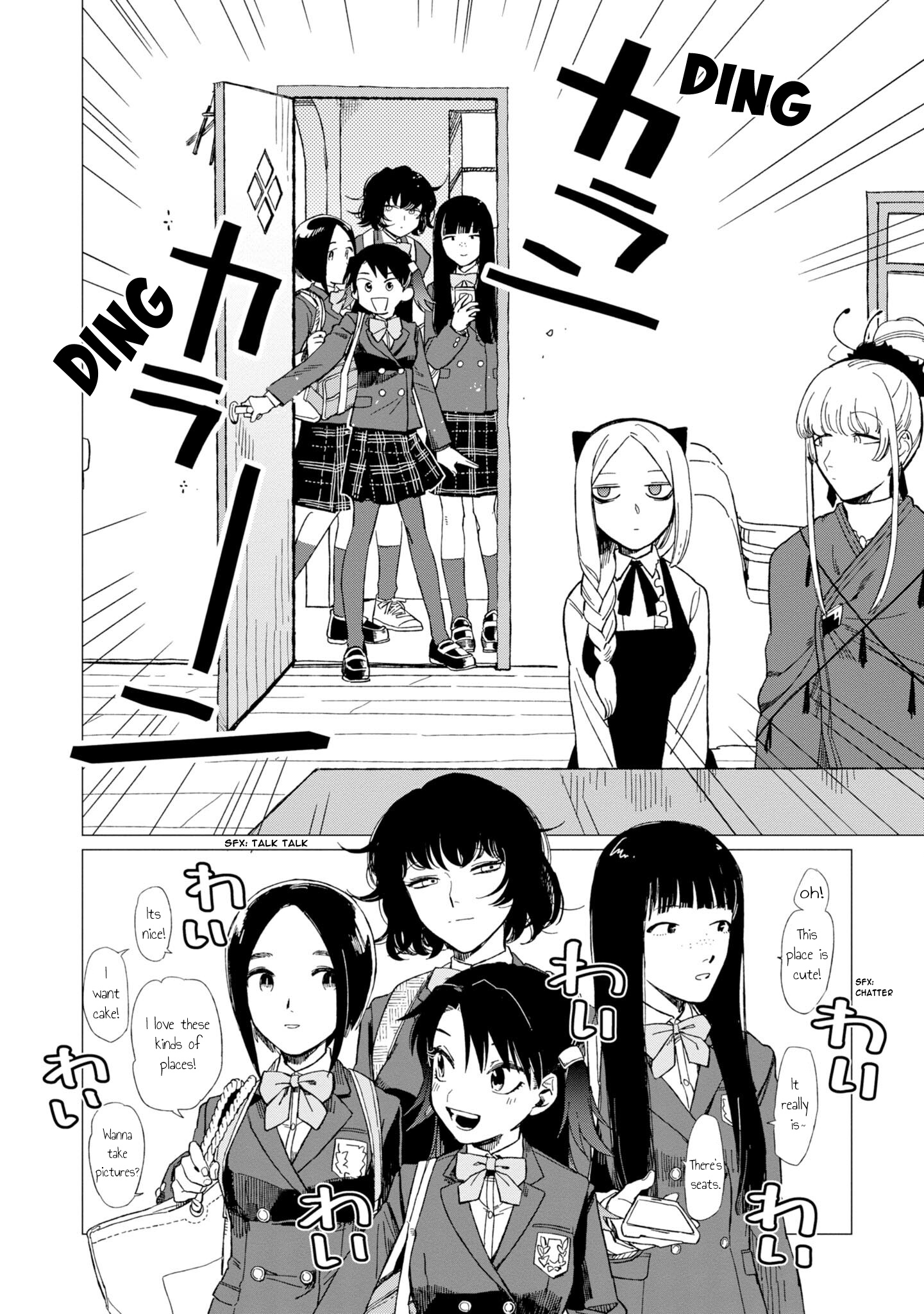 Shinozaki Kun No Mente Jijou Chapter 12 #12