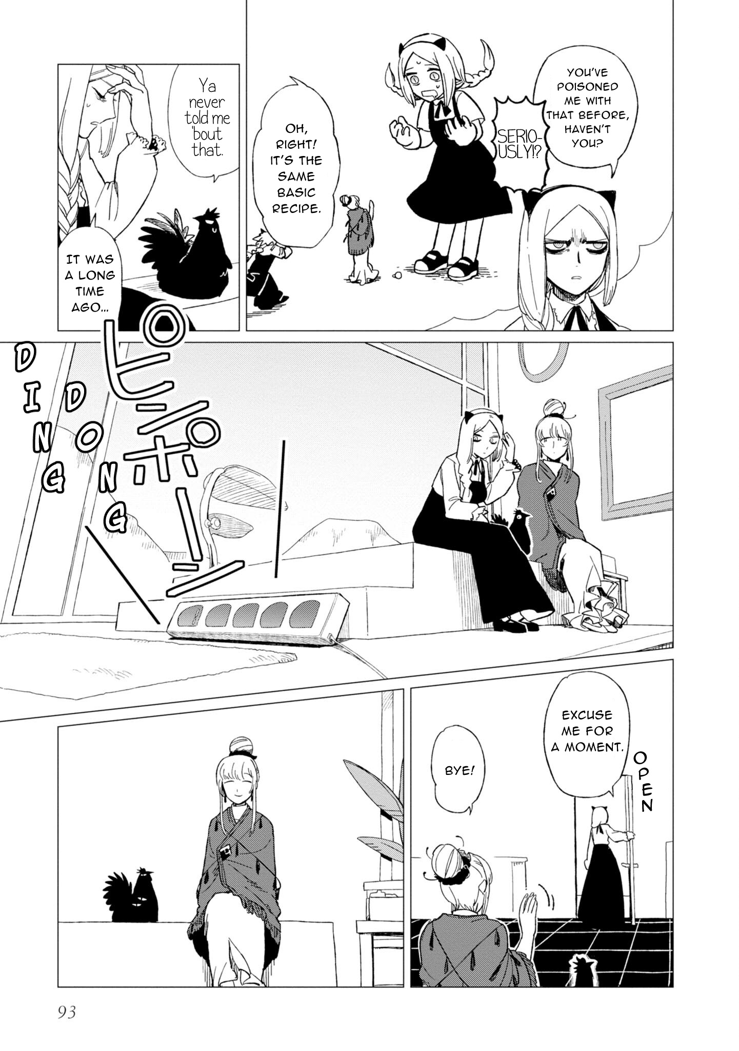 Shinozaki Kun No Mente Jijou Chapter 12 #23