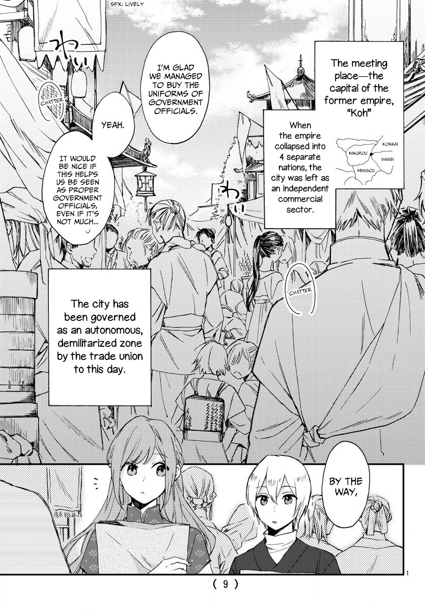 The Legend Of Bureaucrat Matsurika Chapter 8 #3