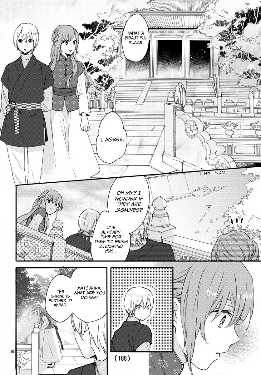 The Legend Of Bureaucrat Matsurika Chapter 7 #20