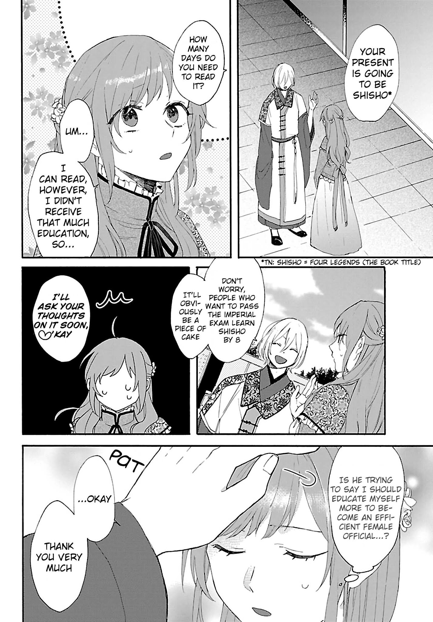 The Legend Of Bureaucrat Matsurika Chapter 2 #15