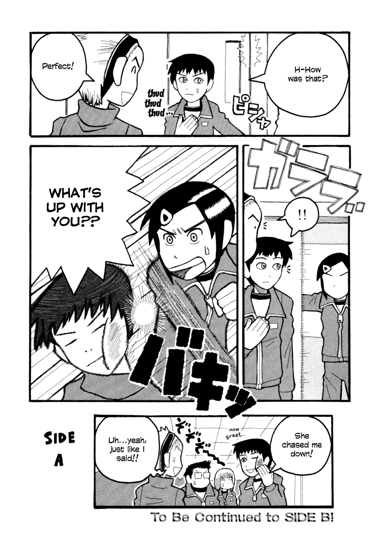 Love Roma Chapter 5 #11