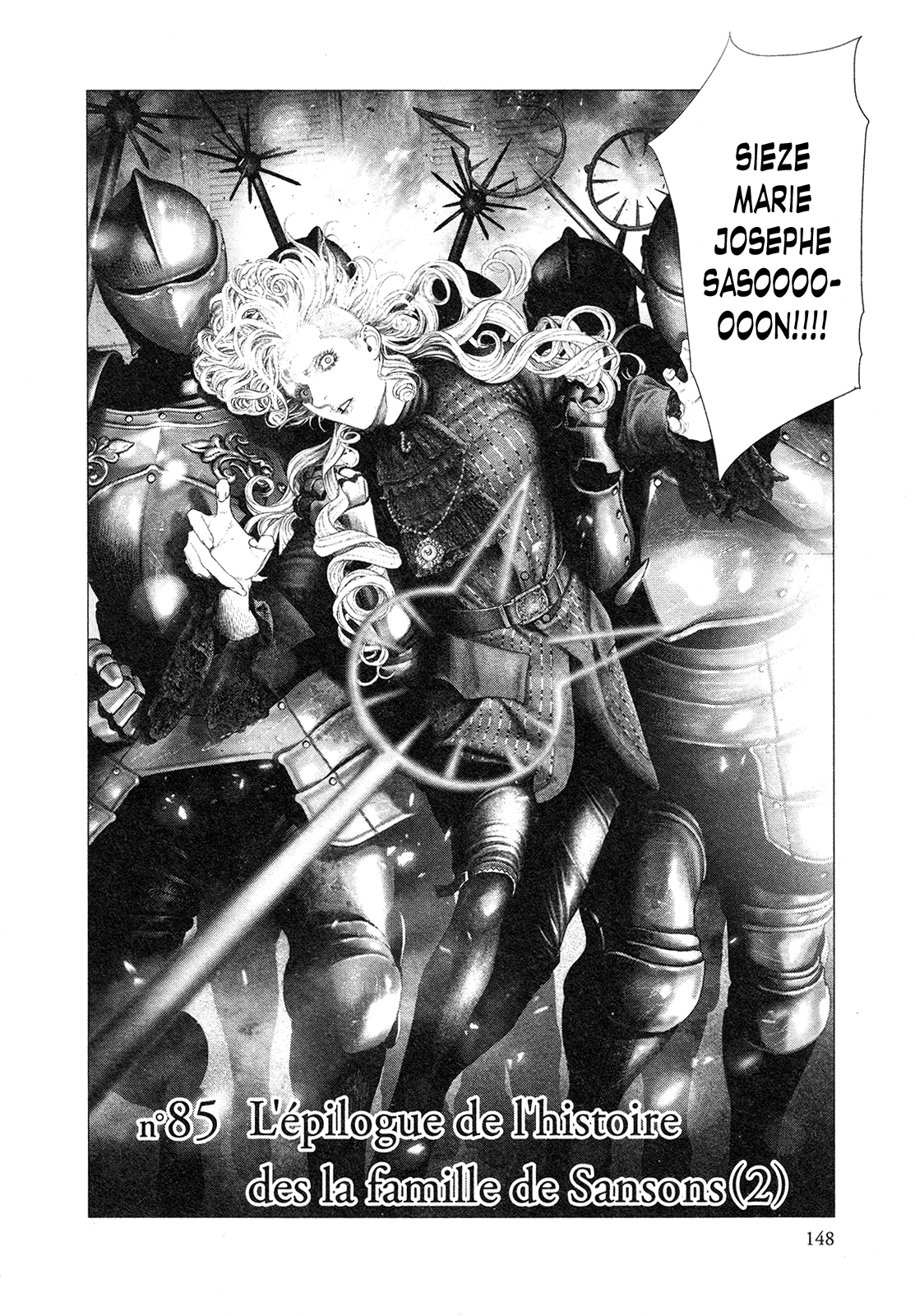 Innocent Rouge Chapter 85 #2