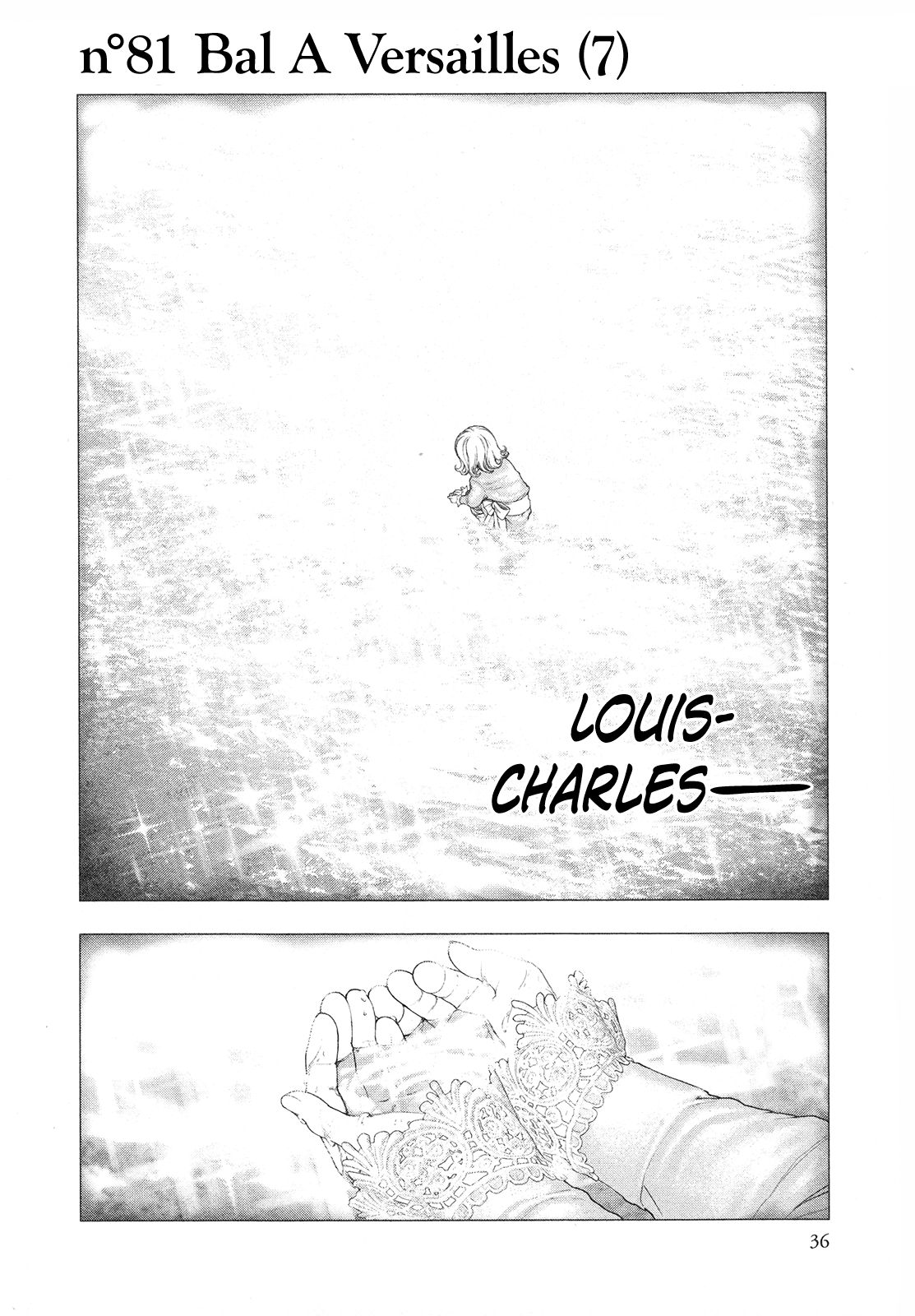 Innocent Rouge Chapter 81 #2