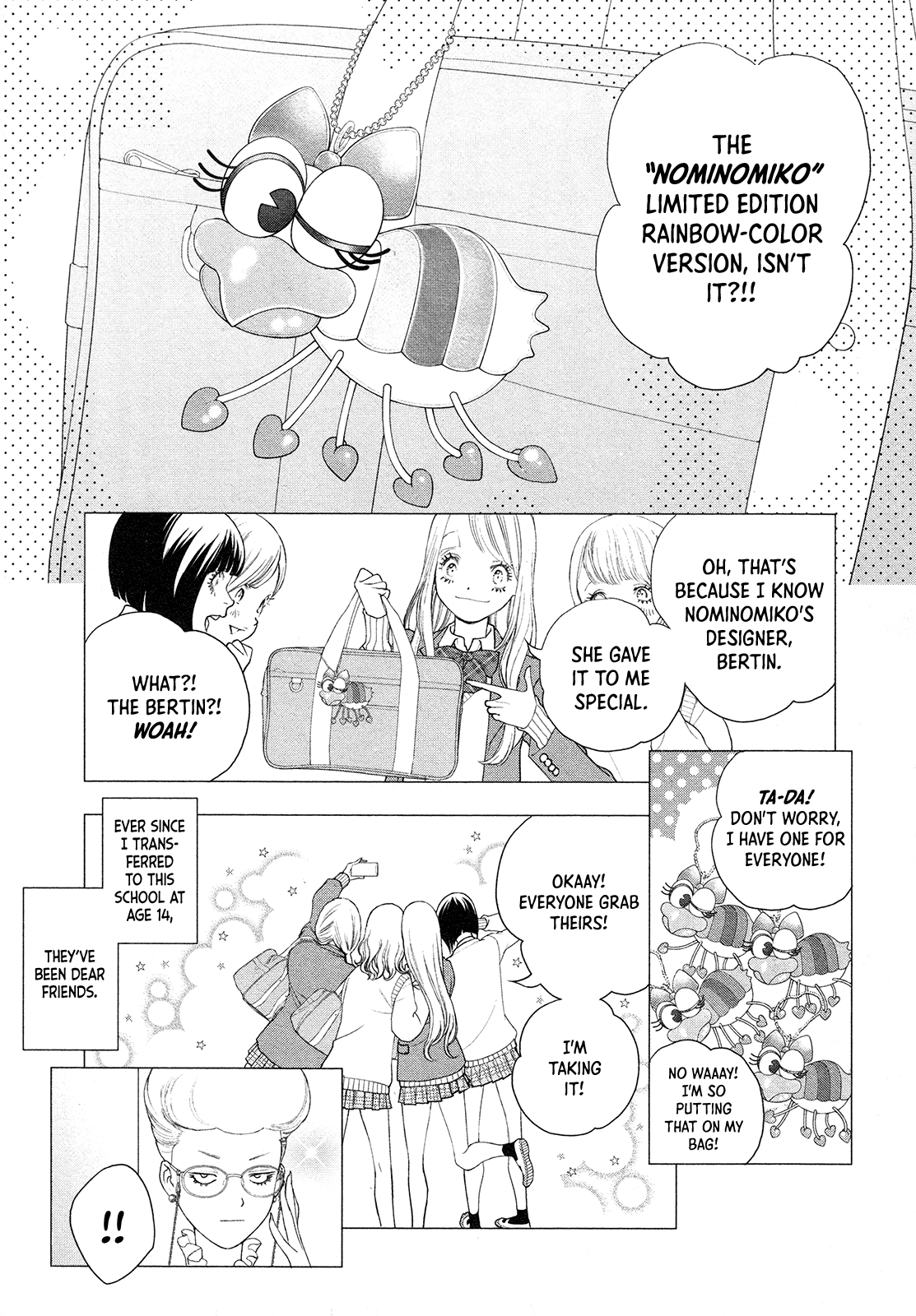 Innocent Rouge Chapter 79 #4