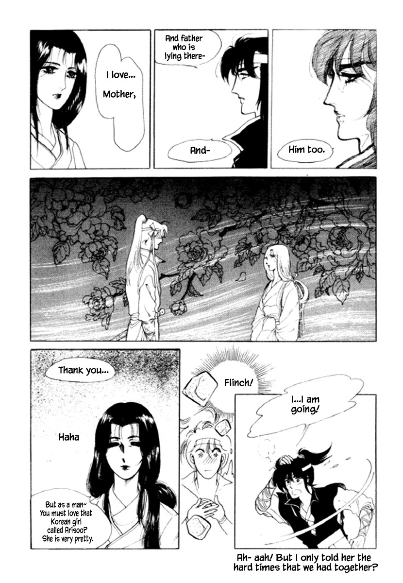 Bichunmoo Chapter 41 #15