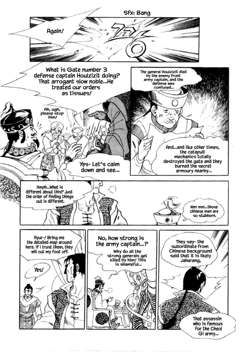 Bichunmoo Chapter 41 #23