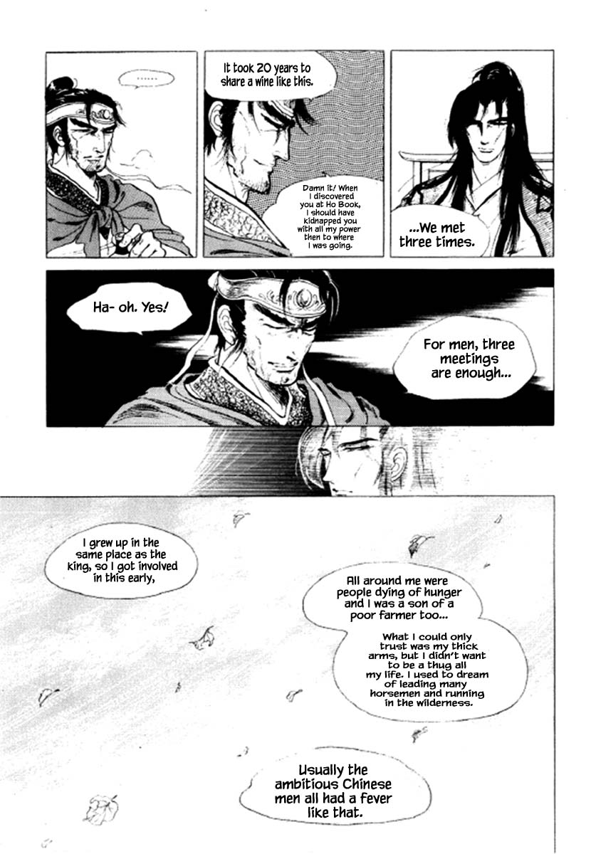 Bichunmoo Chapter 37 #15