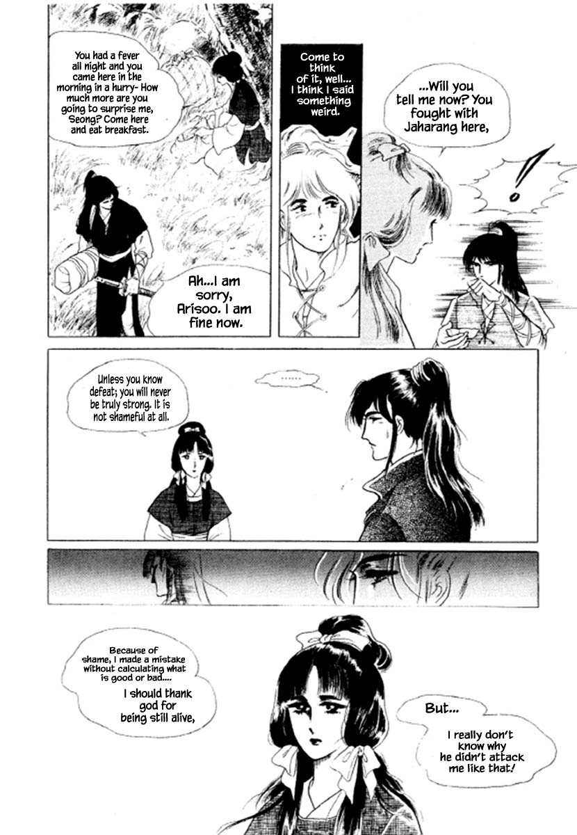 Bichunmoo Chapter 35 #5