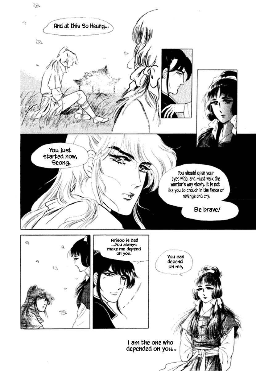 Bichunmoo Chapter 35 #7