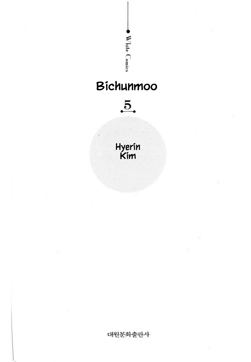 Bichunmoo Chapter 29 #4