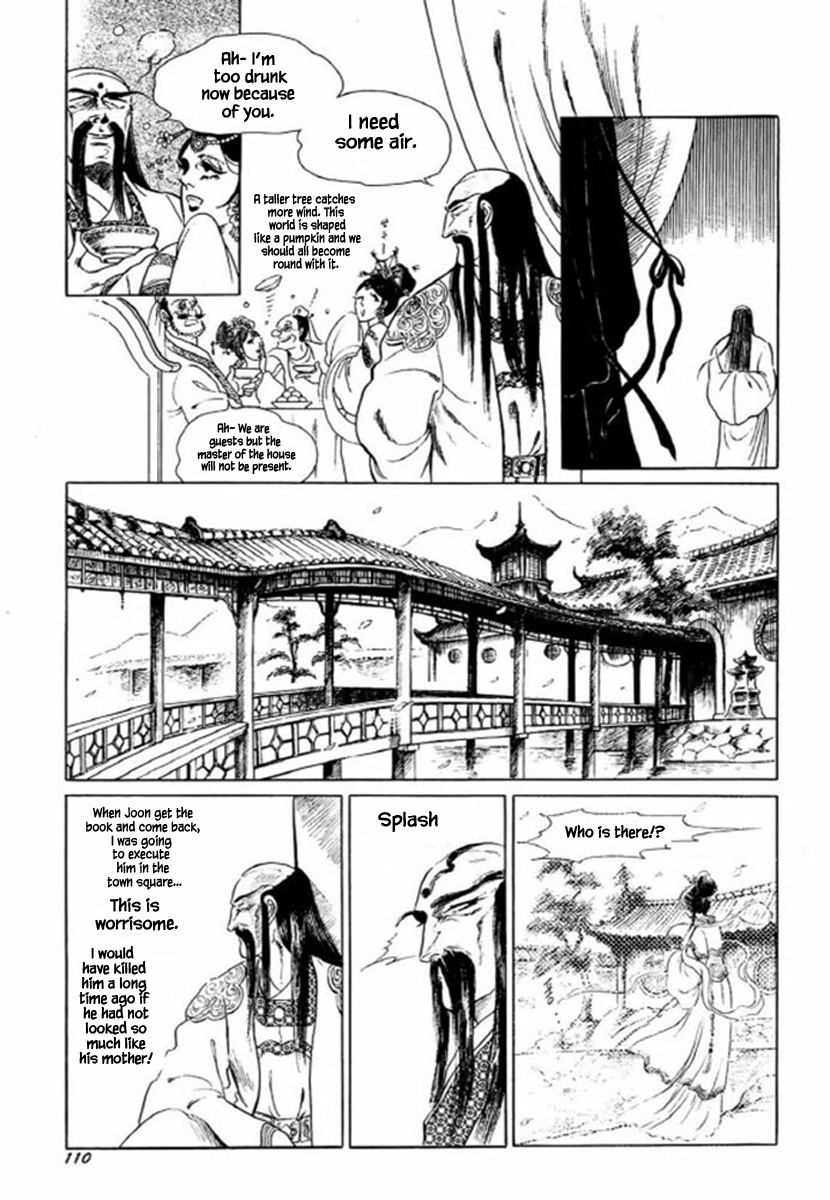 Bichunmoo Chapter 25 #9