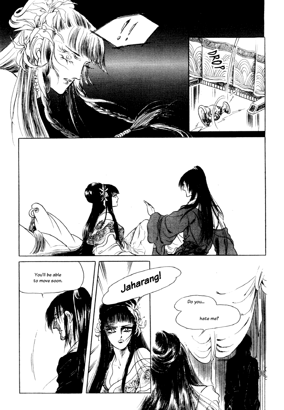 Bichunmoo Chapter 17 #17