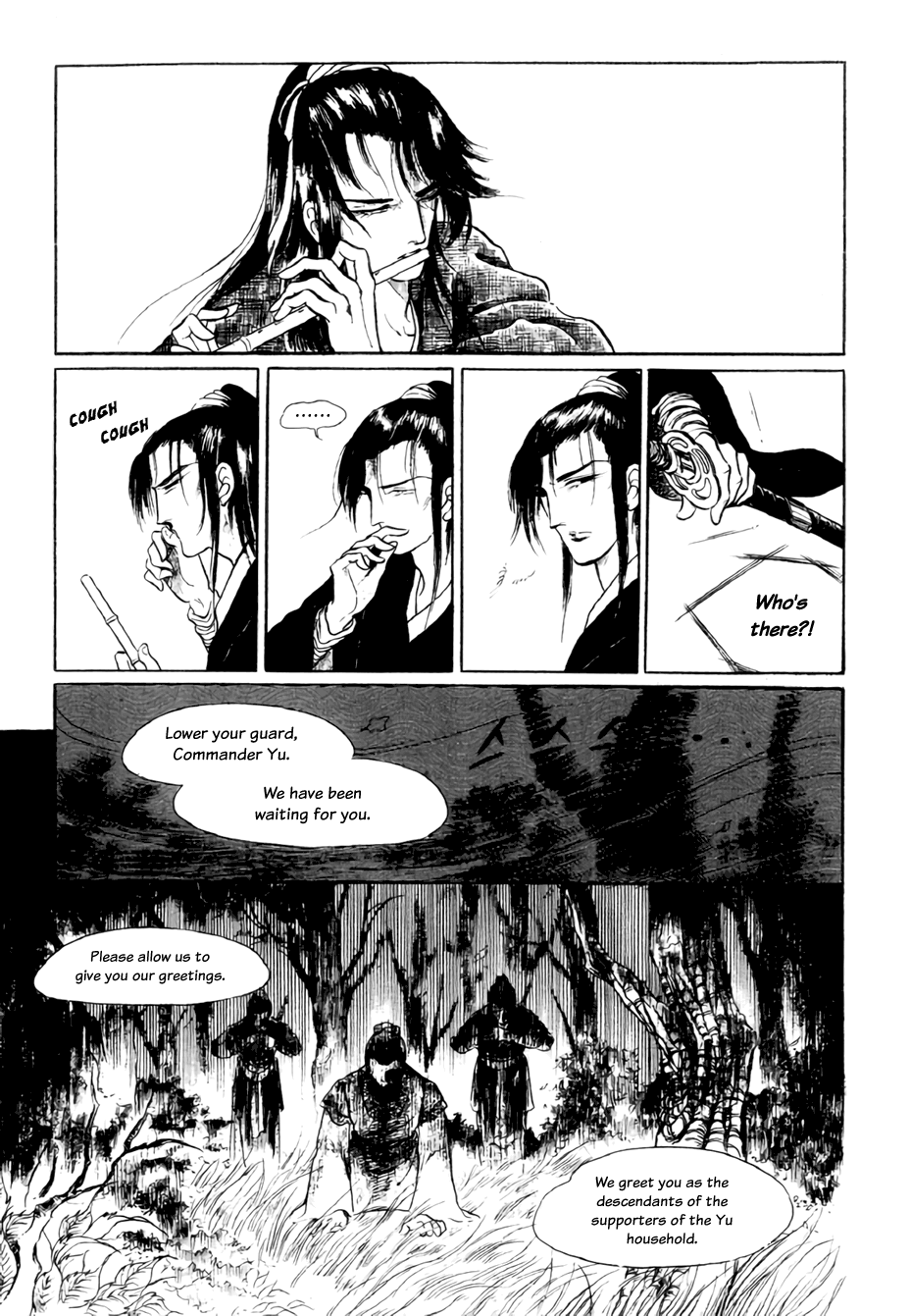 Bichunmoo Chapter 19 #19