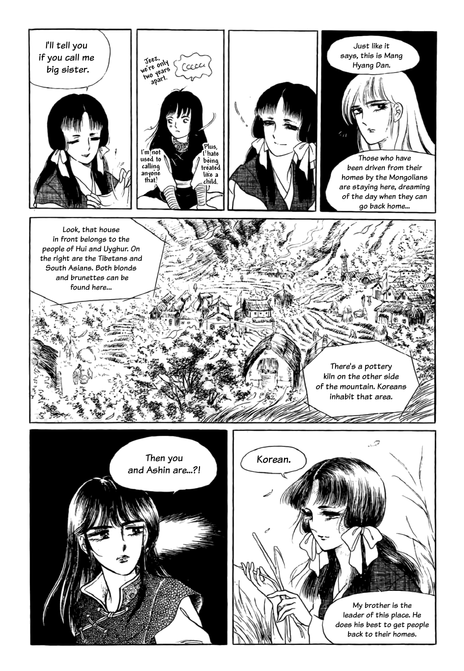 Bichunmoo Chapter 18 #6