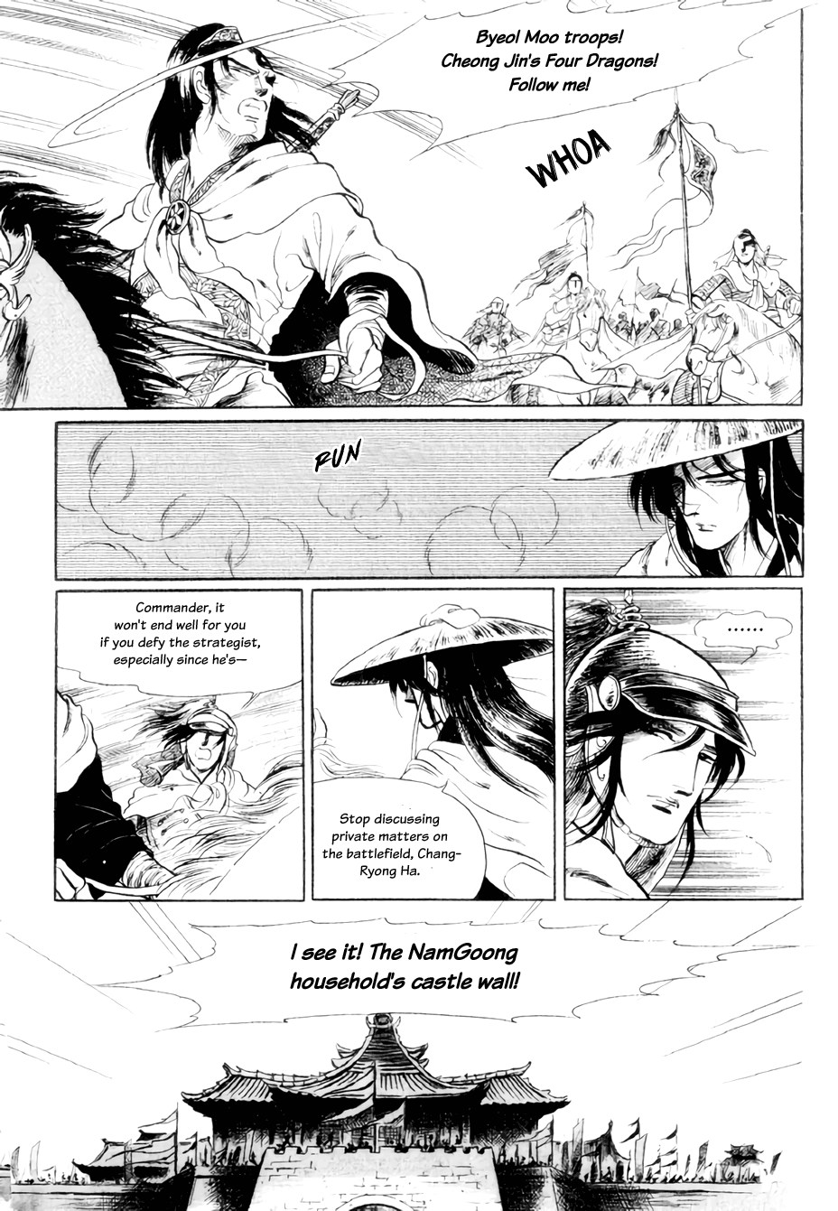 Bichunmoo Chapter 14 #3