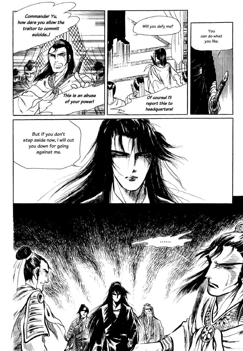 Bichunmoo Chapter 14 #18