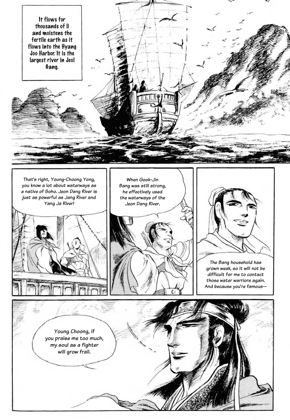 Bichunmoo Chapter 12 #10