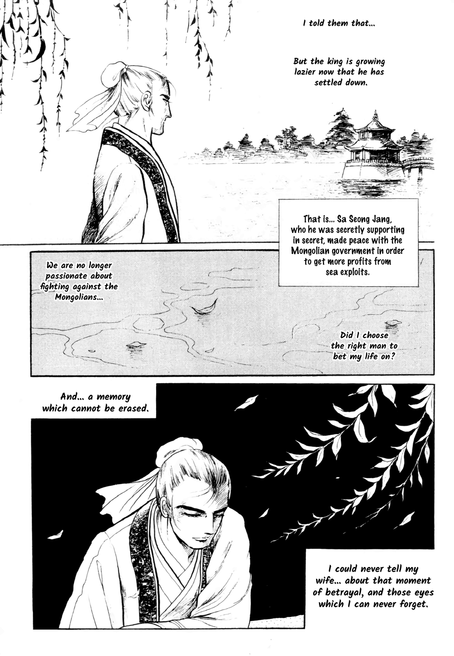 Bichunmoo Chapter 10 #28