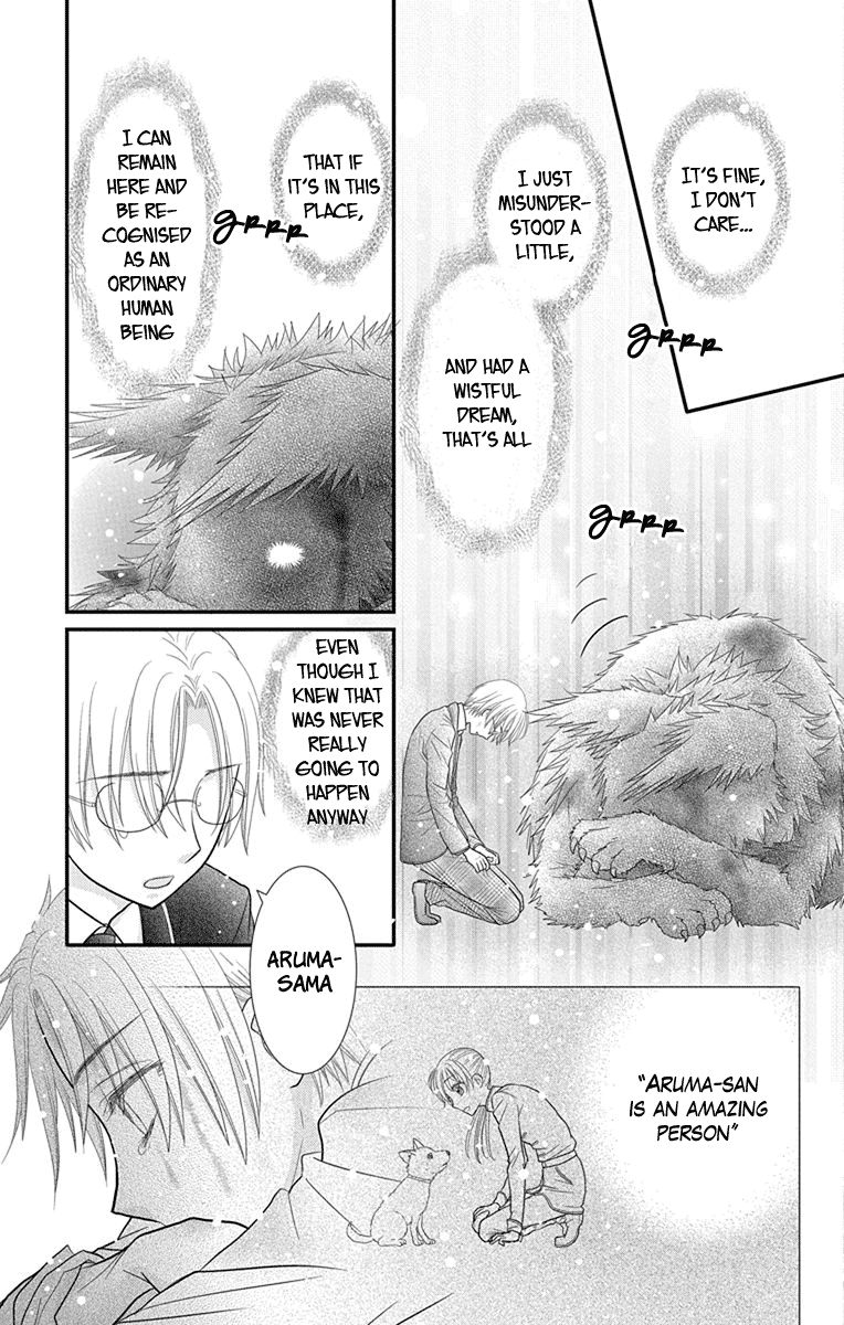 Kageki No Kuni No Alice Chapter 16 #19