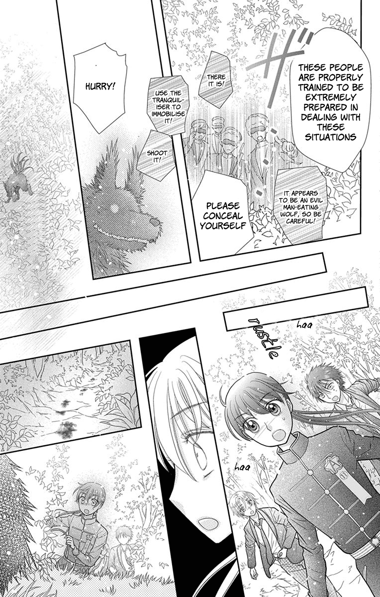 Kageki No Kuni No Alice Chapter 16 #21