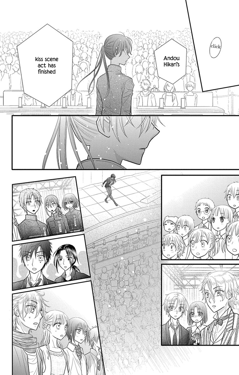 Kageki No Kuni No Alice Chapter 15 #5