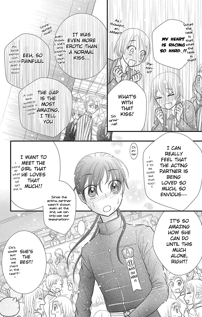 Kageki No Kuni No Alice Chapter 15 #7