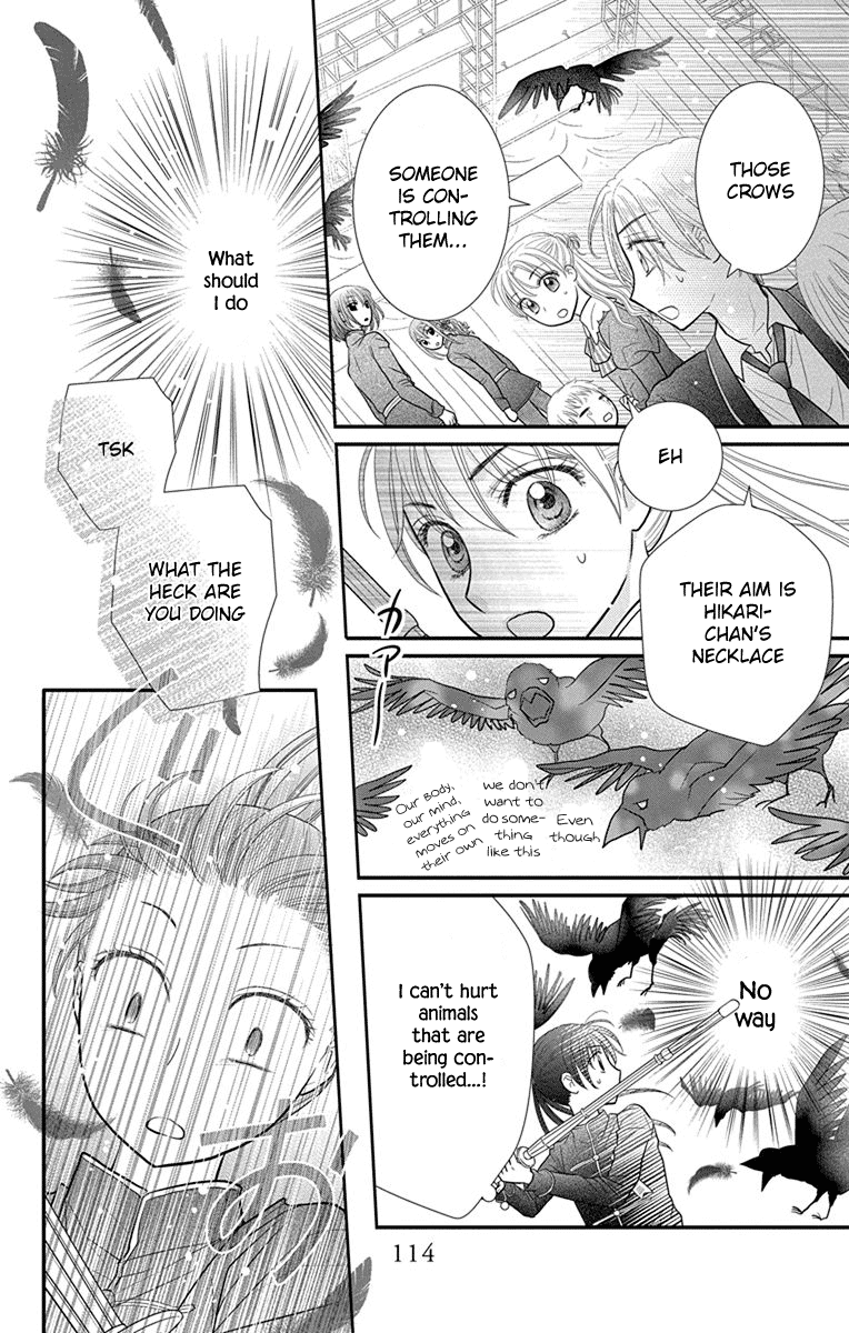 Kageki No Kuni No Alice Chapter 15 #19