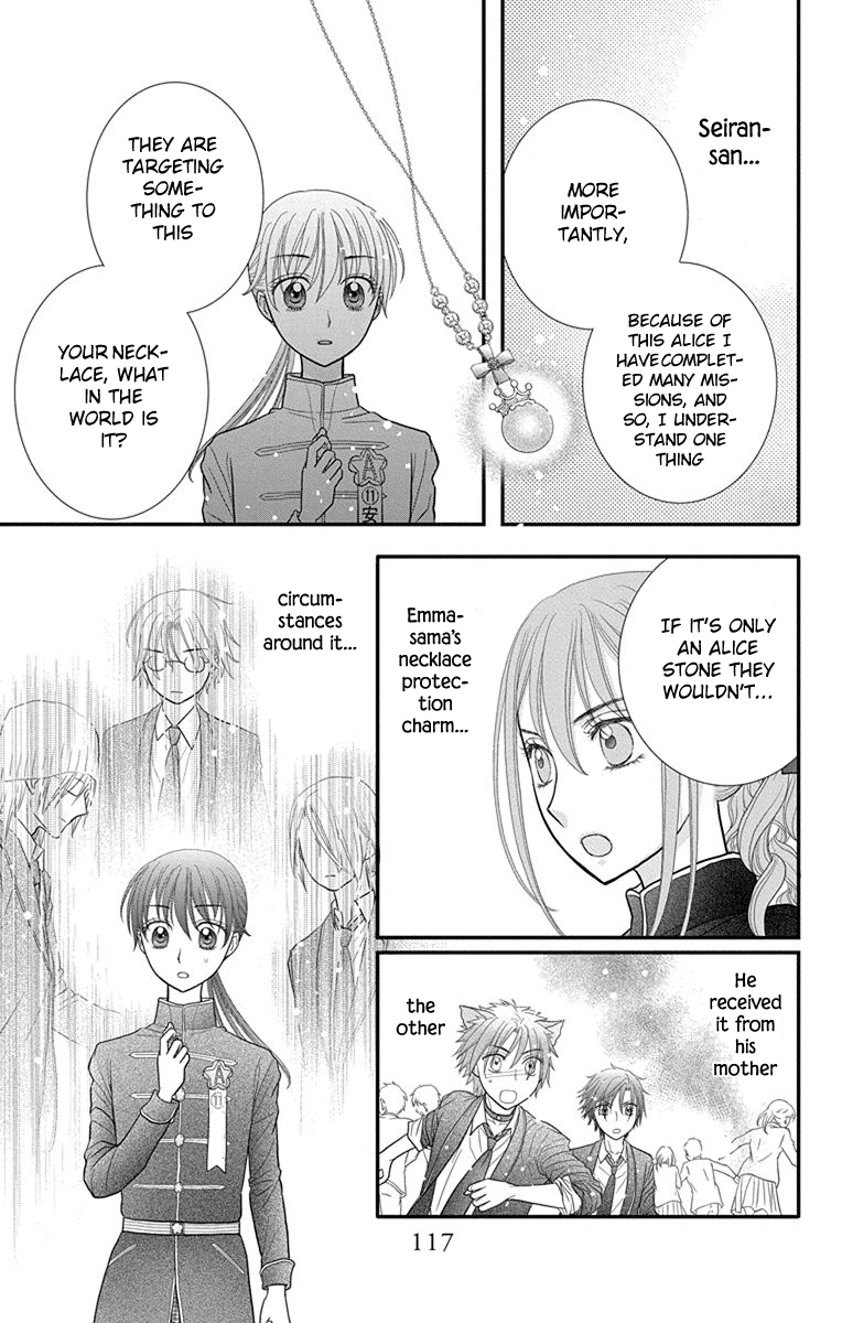 Kageki No Kuni No Alice Chapter 15 #22