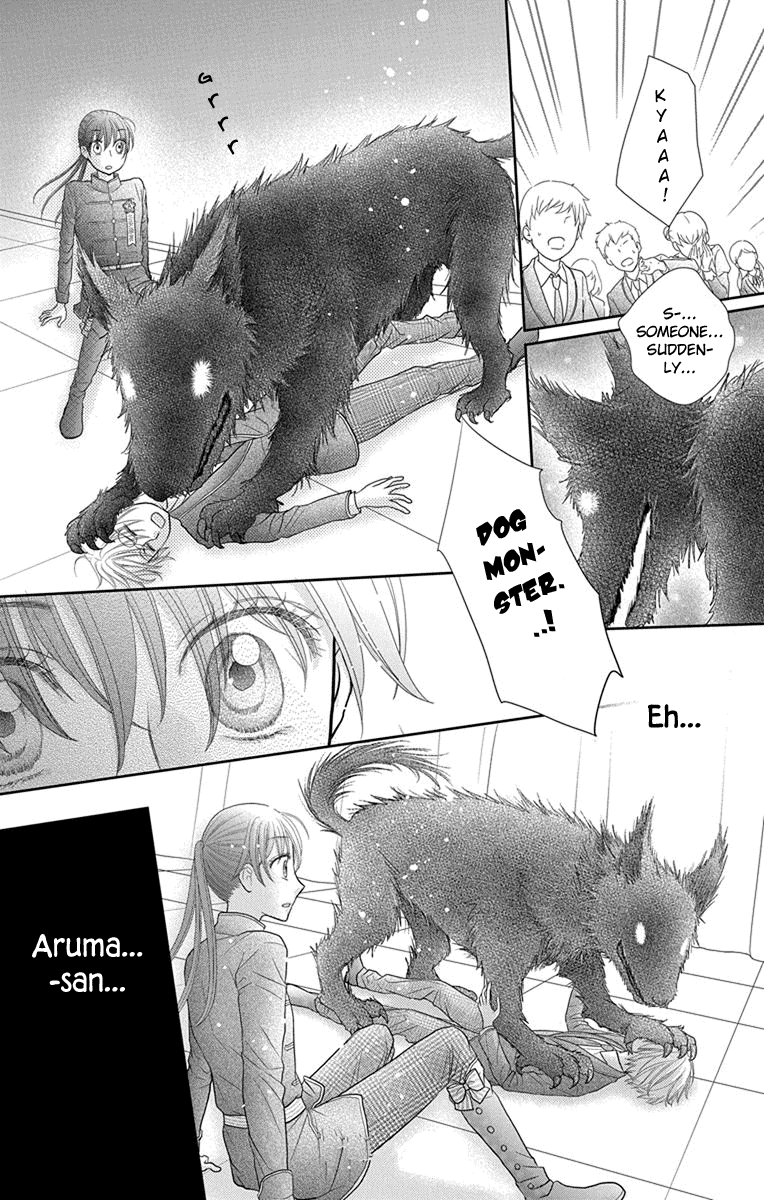 Kageki No Kuni No Alice Chapter 15 #31