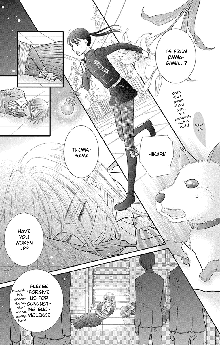 Kageki No Kuni No Alice Chapter 13 #9