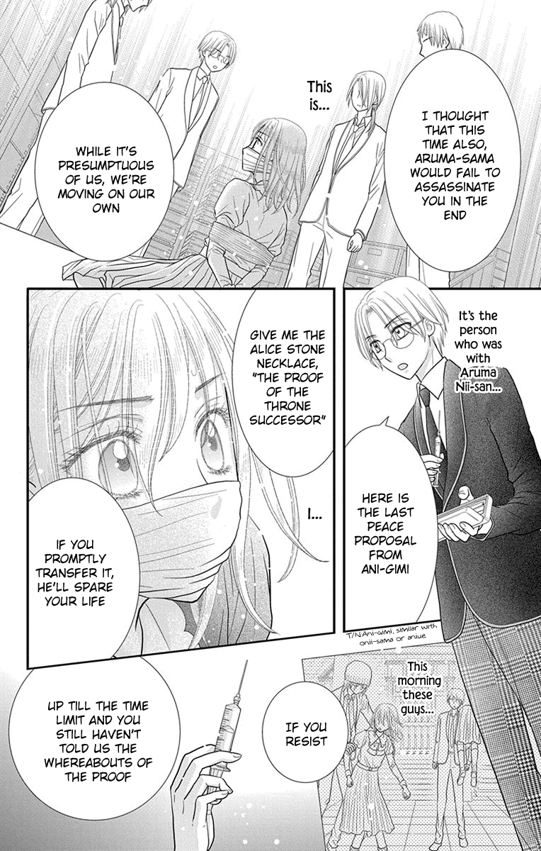 Kageki No Kuni No Alice Chapter 13 #10